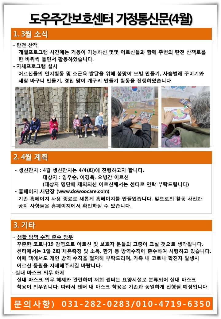 슬라이드15.JPG
