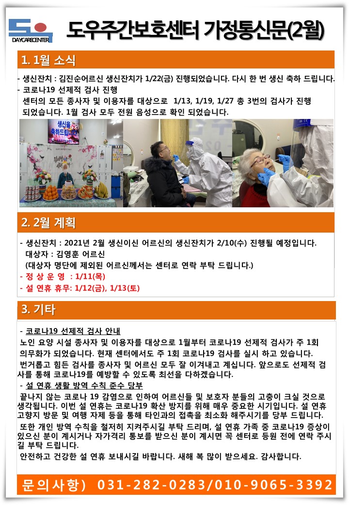 슬라이드2.JPG