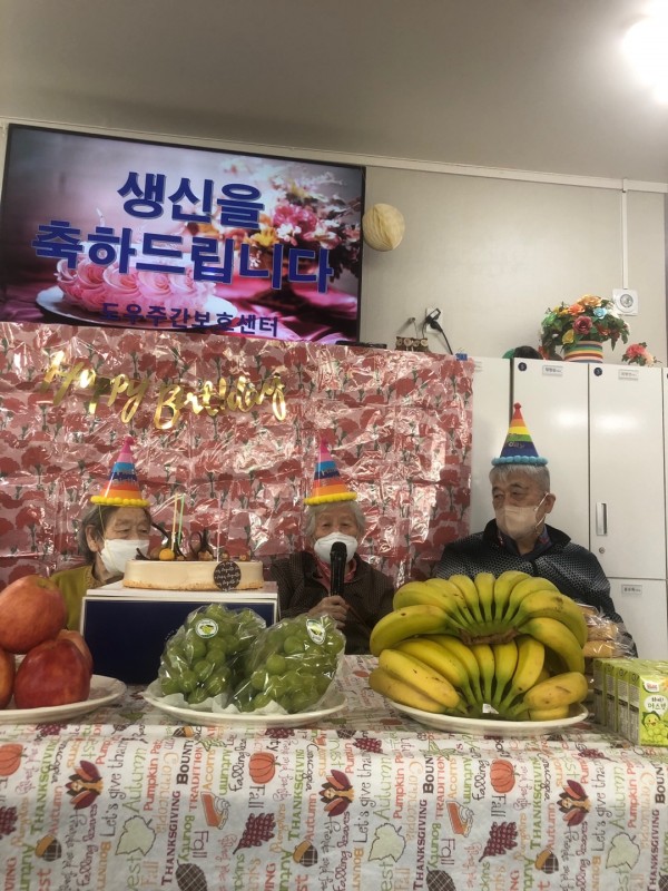 2022.10.07 생신 파티 6.jpg