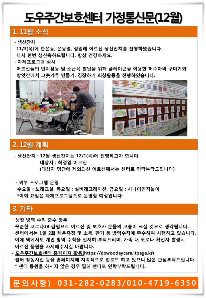 슬라이드11.JPG