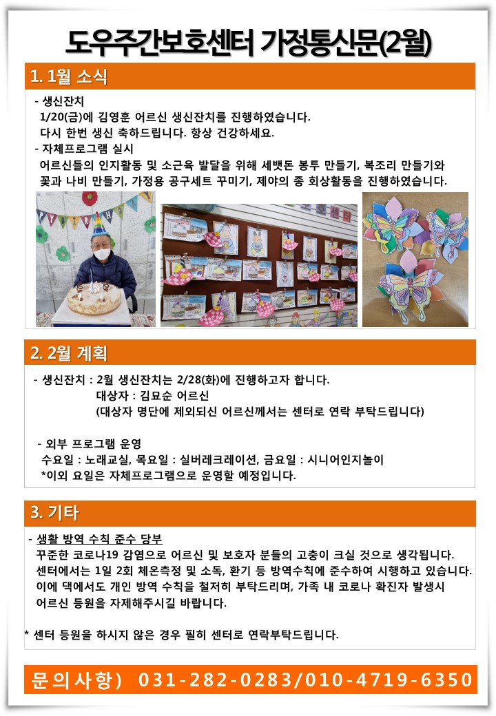 슬라이드13.JPG