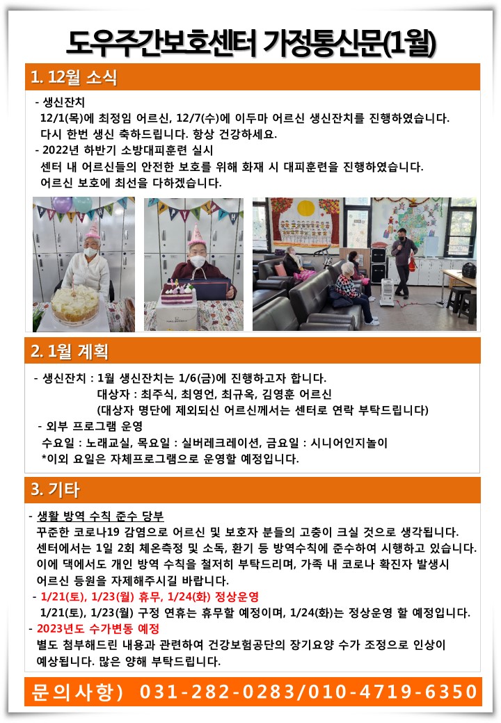 슬라이드12.JPG