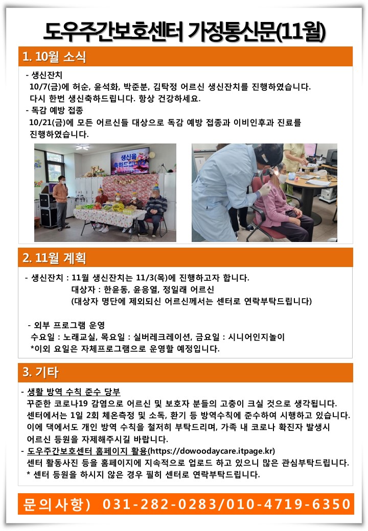 슬라이드10.JPG