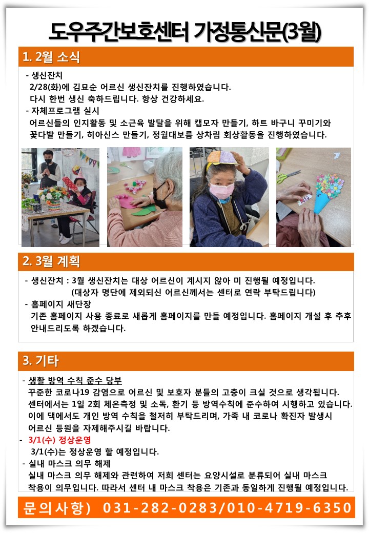 슬라이드14.JPG