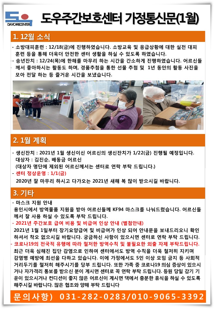 슬라이드1.jpg.JPG