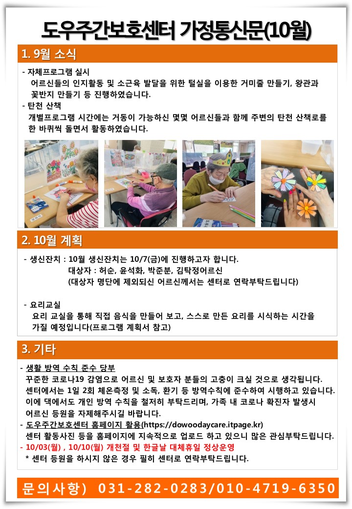 슬라이드9.JPG