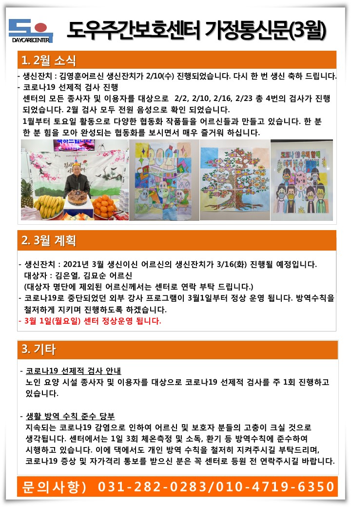 슬라이드3.JPG